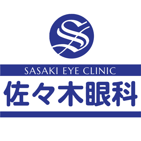佐々木眼科
